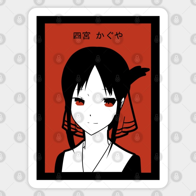 Shinomiya Kaguya Sticker by nefuku